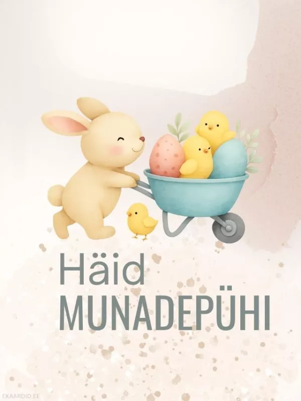 Ujula on Suurel Reedel suletud